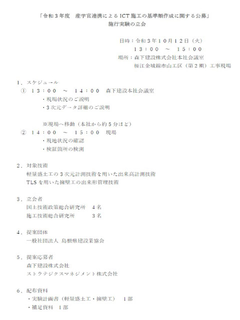 レジュメ