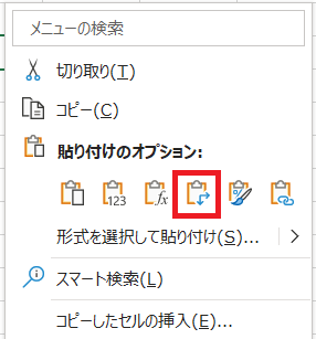 Excelコピー＆ペーストいろいろ