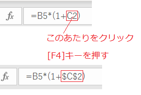 Excelコピー＆ペーストいろいろ