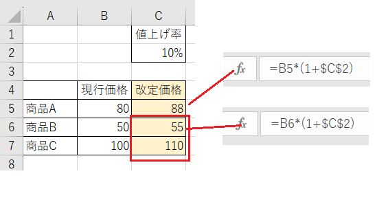 Excelコピー＆ペーストいろいろ