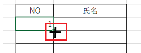 Excelマウス操作によるオートフィル