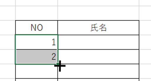 Excelマウス操作によるオートフィル
