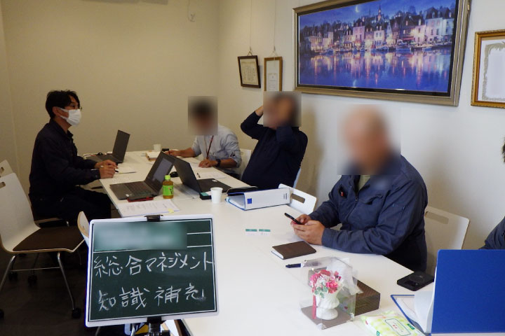 総合マネジメント