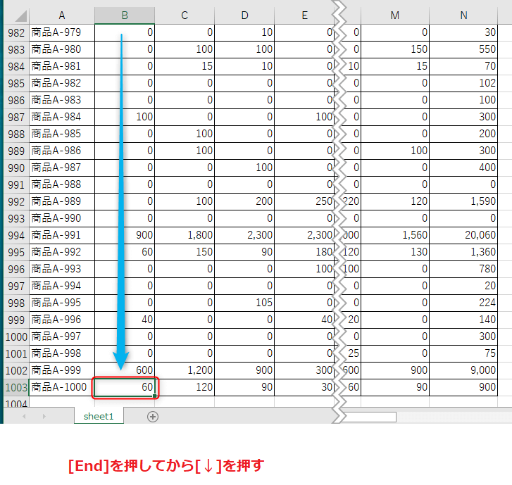 Excelの範囲選択