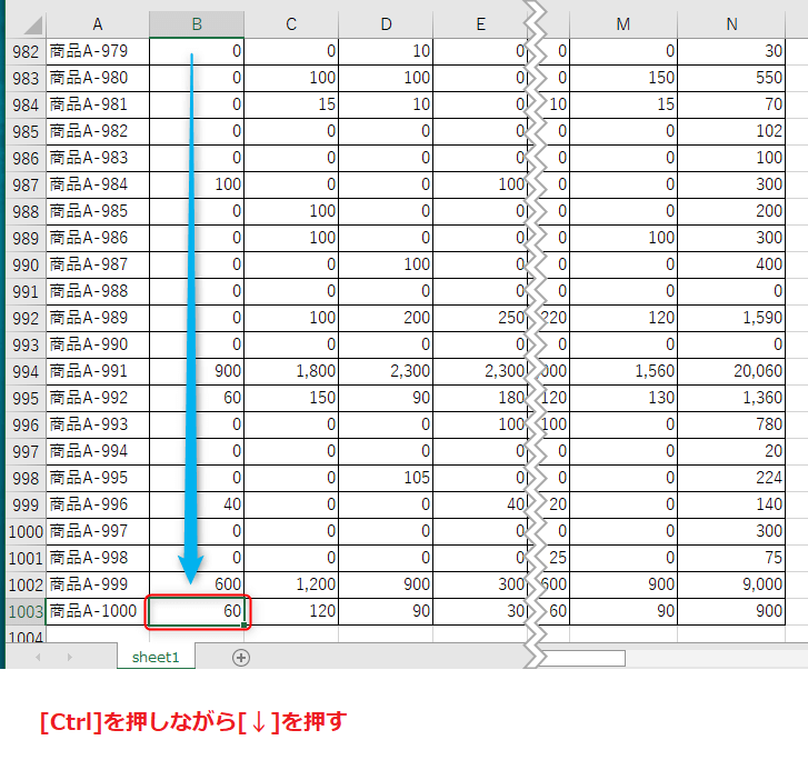 Excelの範囲選択