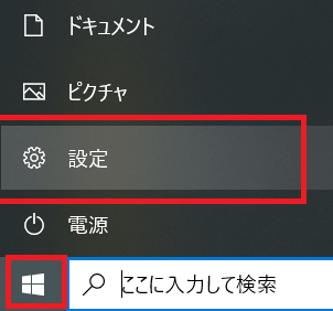 自動起動アプリ