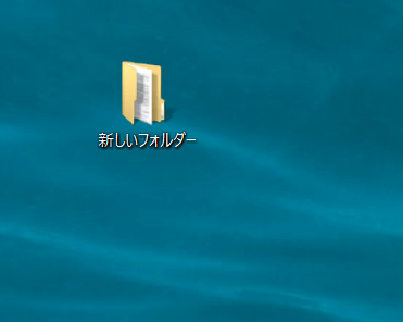 Windows アイコンを変更する