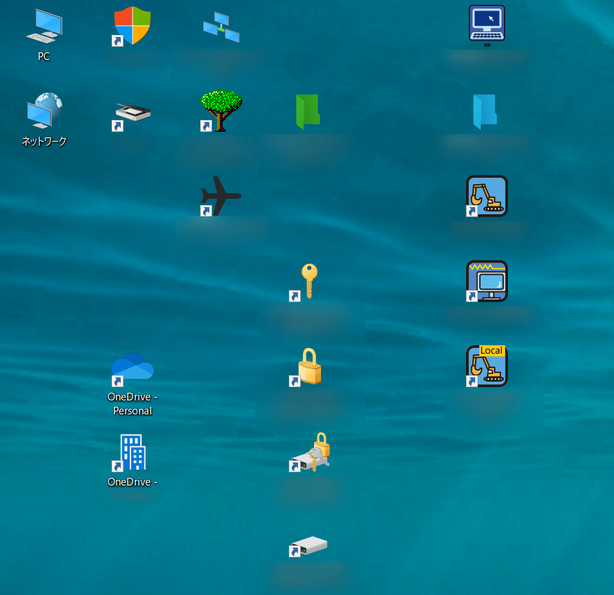 Windows アイコンを変更する