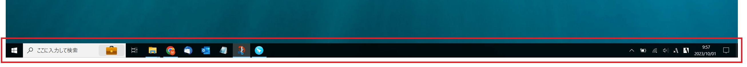 Windows タスクバー