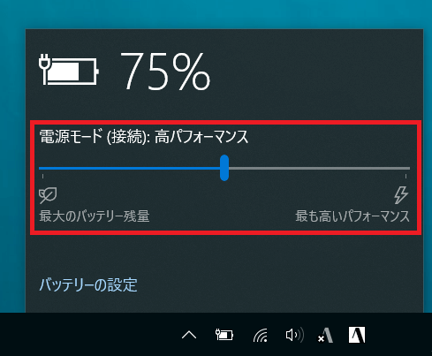 Windows タスクバー