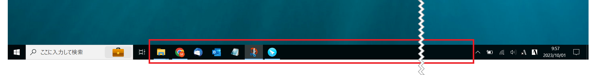 Windows タスクバー
