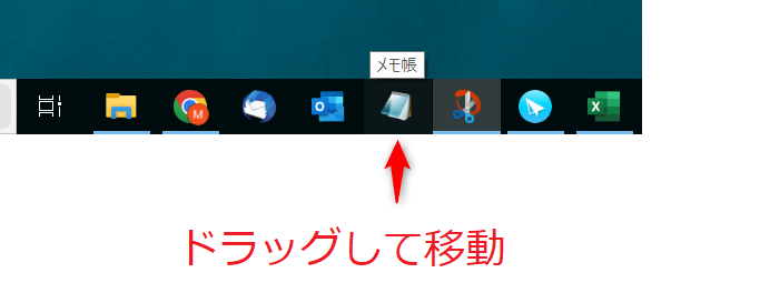 Windows タスクバー
