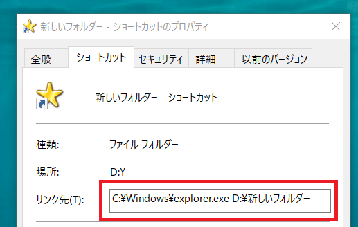 Windows タスクバー