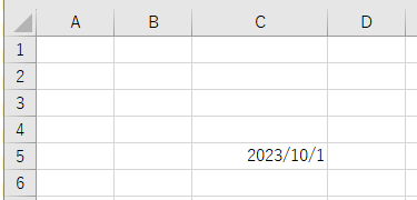 セルのデータの種類