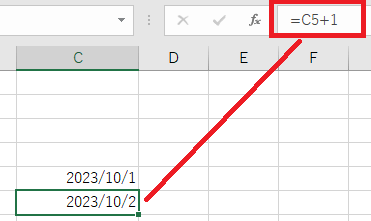 セルのデータの種類