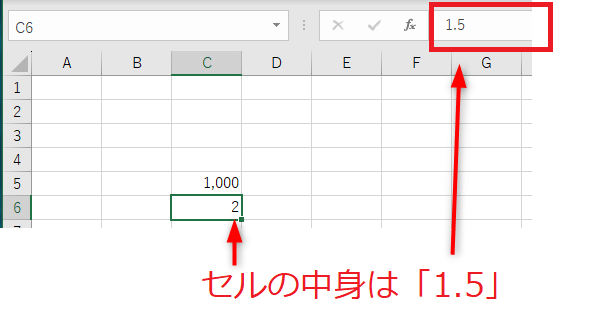 Excelセルの表示形式