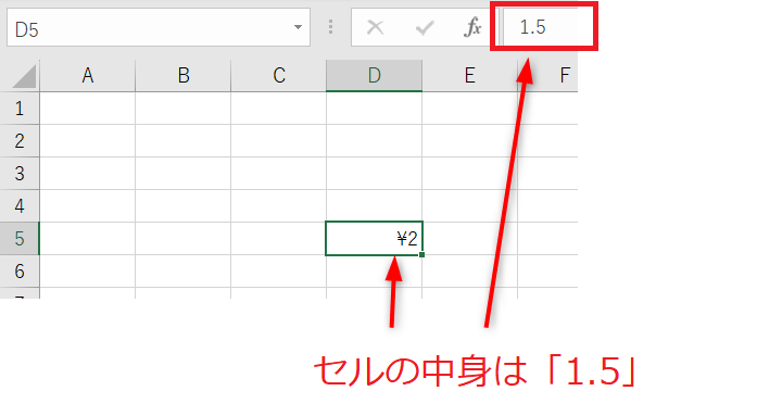 Excelセルの表示形式