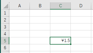 Excelセルの表示形式