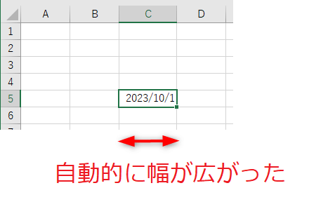 Excelセルの表示形式