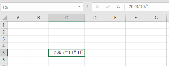Excelセルの表示形式