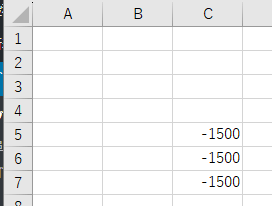 Excelセルの表示形式