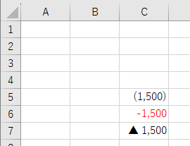 Excelセルの表示形式