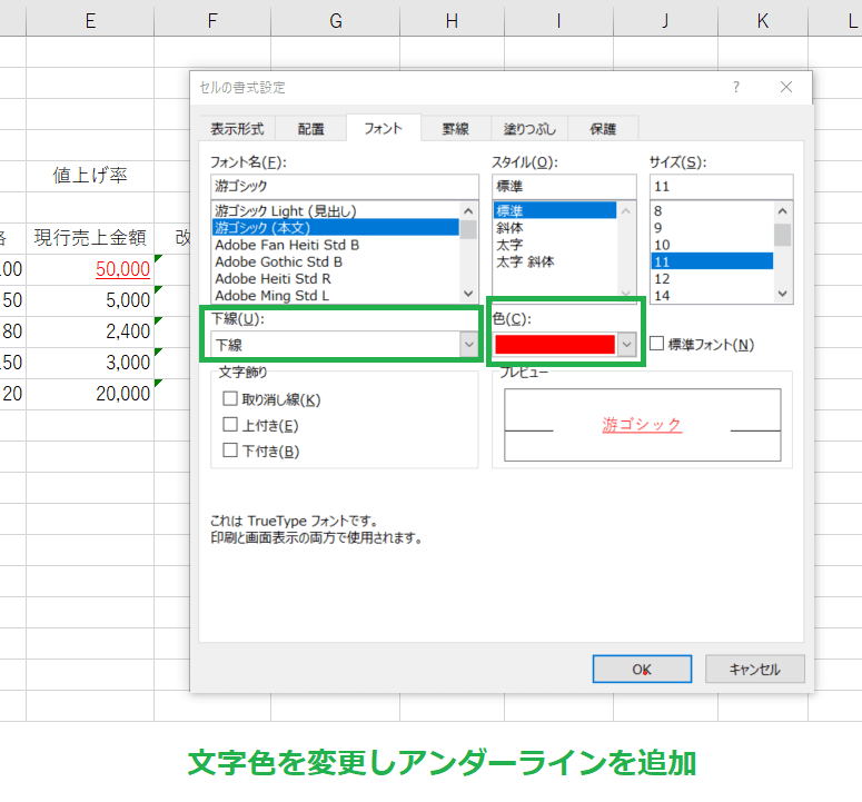 覚えておきたいファンクションキー