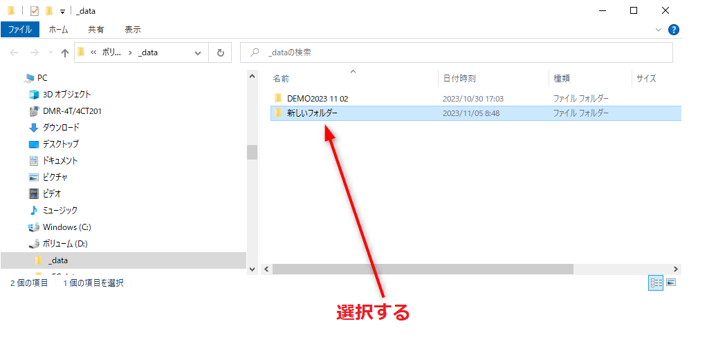 覚えておきたいファンクションキー