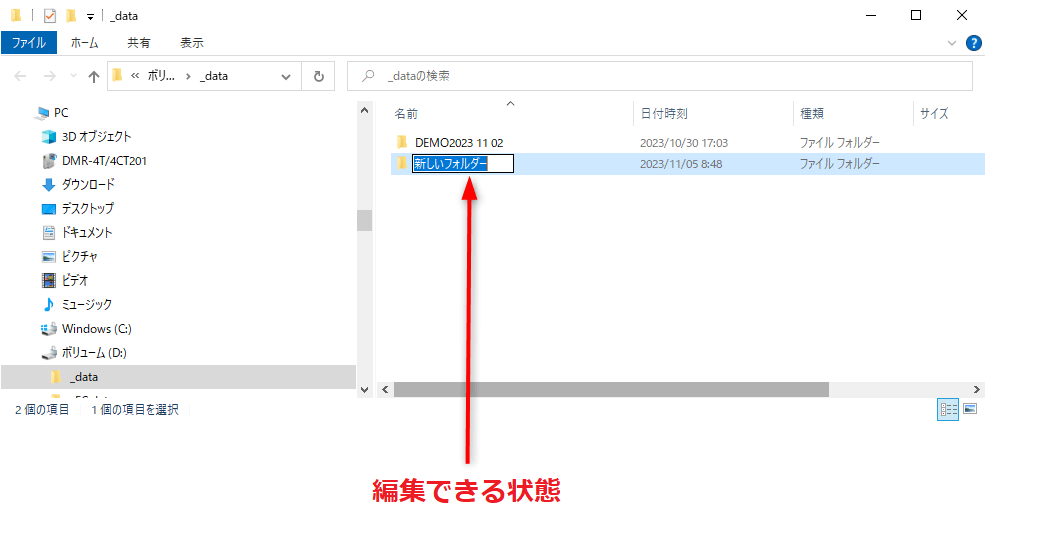 覚えておきたいファンクションキー