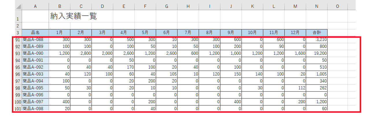 Excel 表作成について