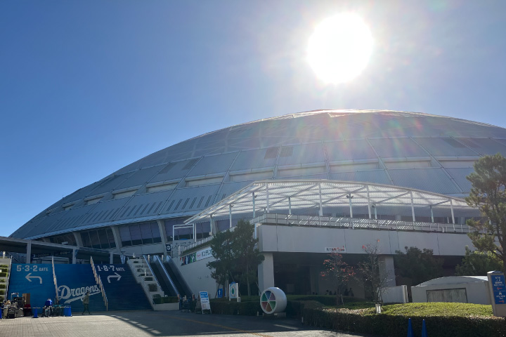 ナゴヤドーム外観