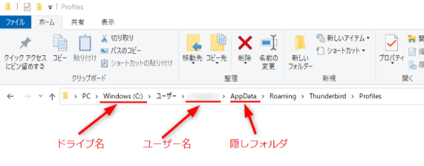 ファイル・拡張子について