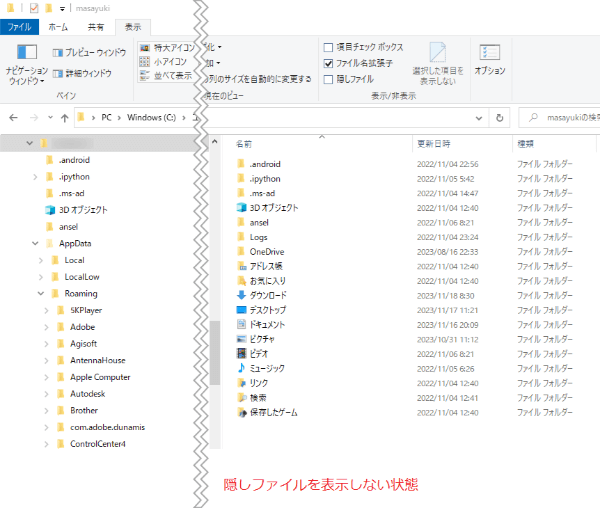 ファイル・拡張子について