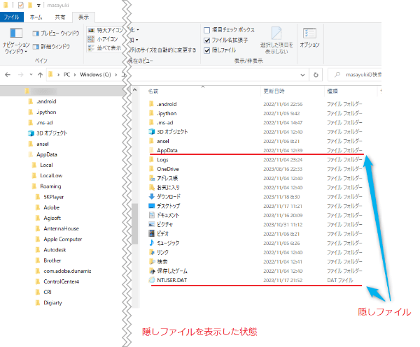 ファイル・拡張子について