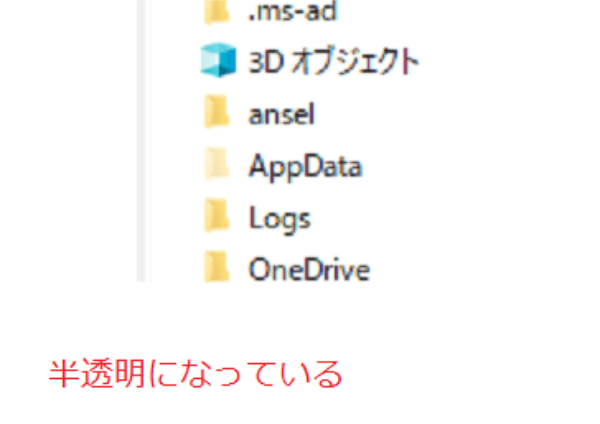ファイル・拡張子について