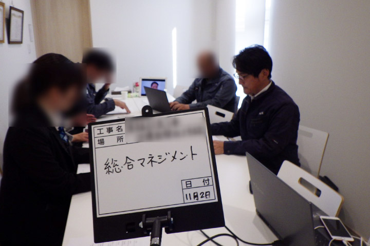 総合マネジメント