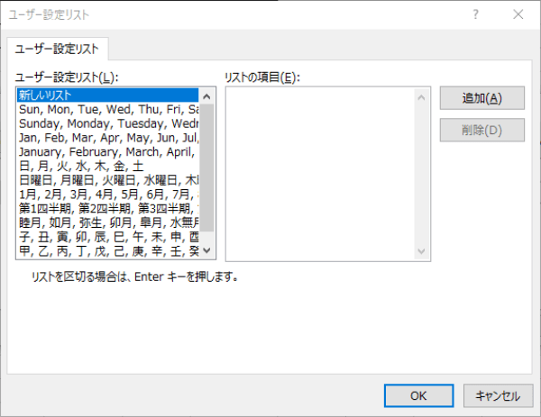 Excel 並べ替えとフィルター