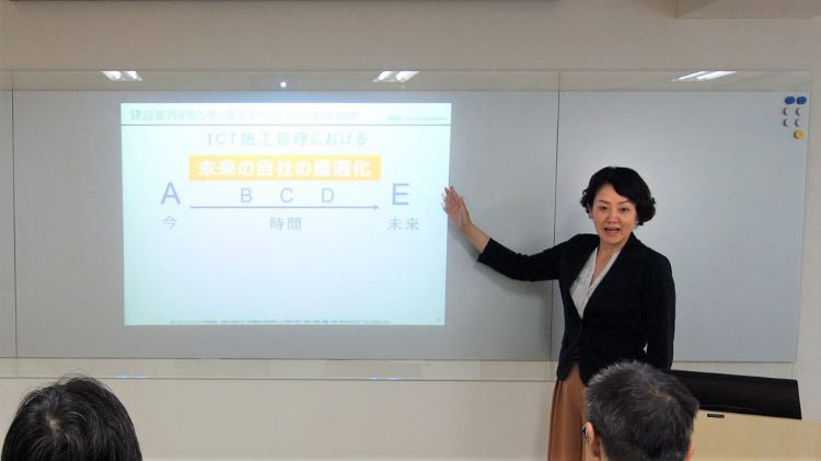 ICT施工について解説