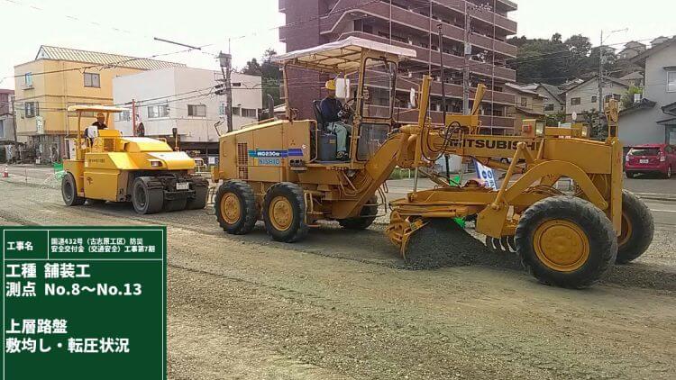 ICTグレーダーでICT舗装工を実施する様子（島根県松江市・株式会社真幸土木）