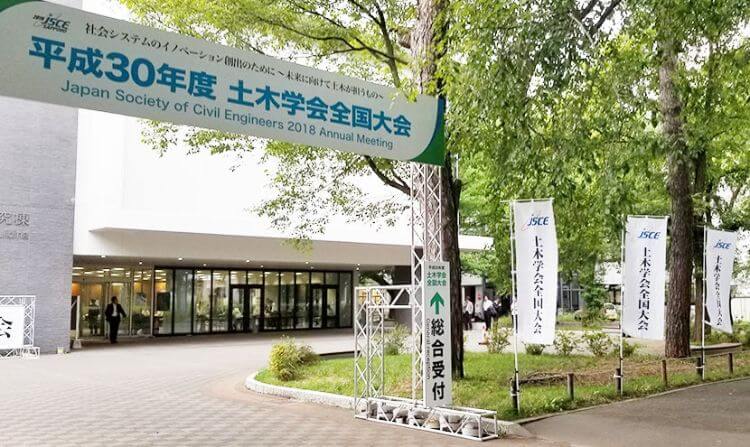 ICT技術イメージ