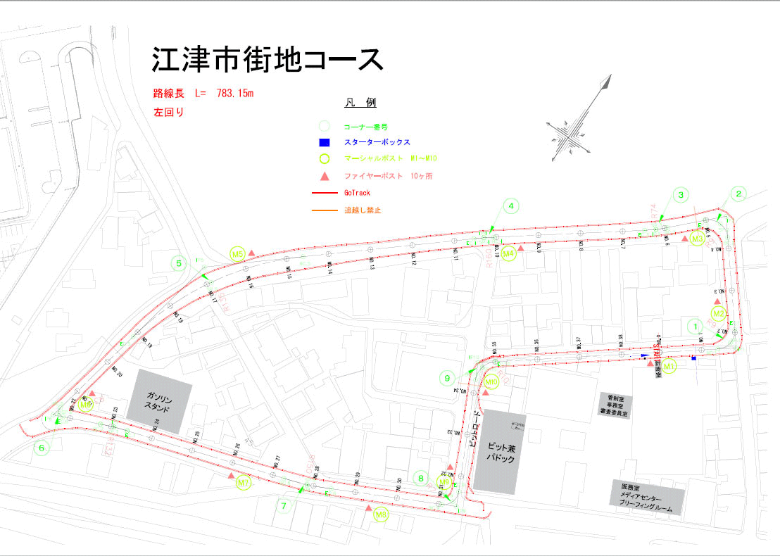 変更後の予定コース図面