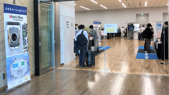 GNSS機器のパイオニア”ニコン・トリンブル”ジオスペーシャルフェア2021レポート