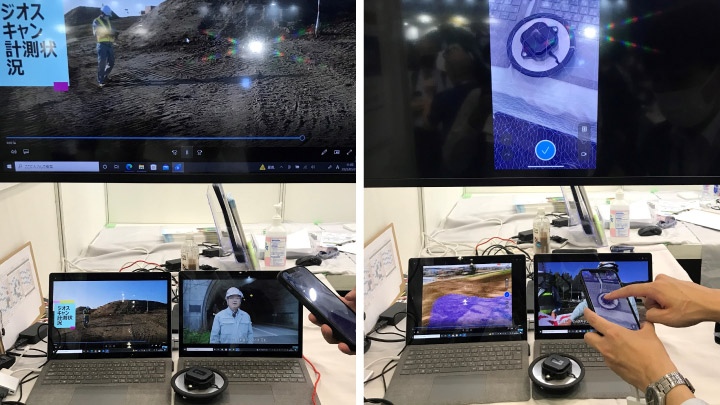 オプティムジオスキャン