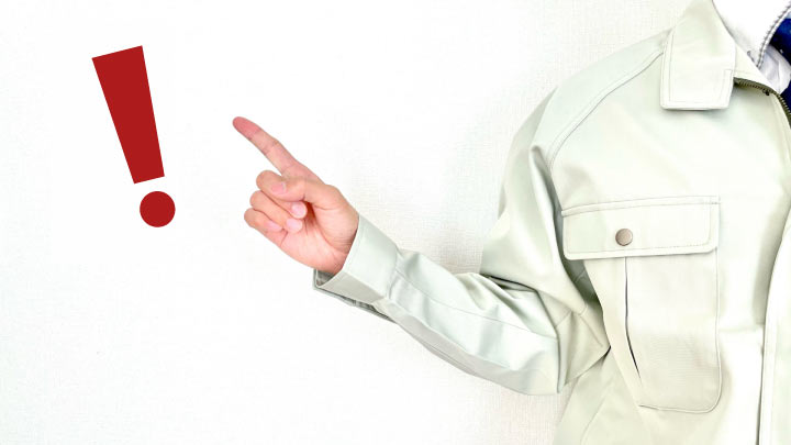 ICT導入コンサルティングを活用