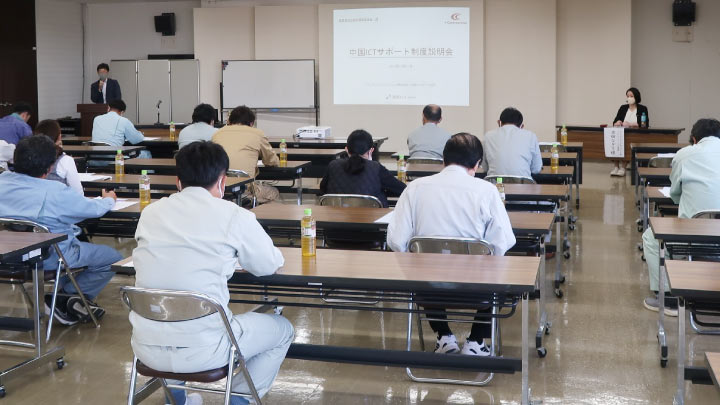 ICTサポートの様子