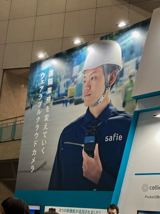safie Poketシリーズ
