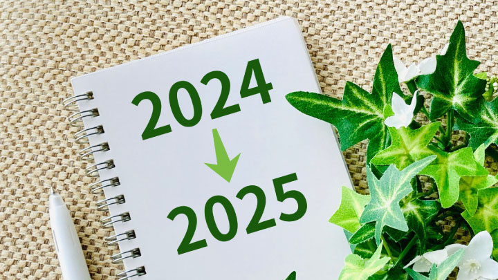 中野国土交通大臣のコメント―2025年新春インタビューより―