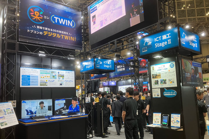 TOPCON（デジタルツイン）