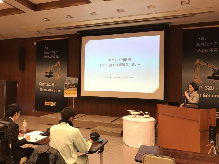 ICT施工技術導入セミナーを日本キャタピラーD-Techセンター（秩父市）で開催