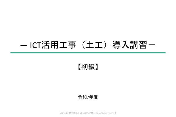 資料サムネイル